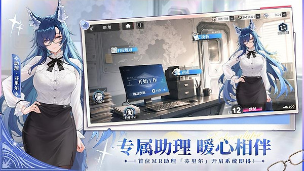 绯色回响手游