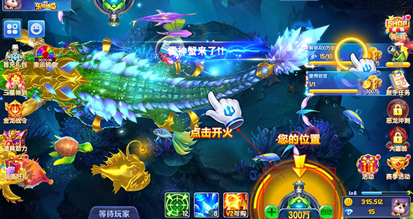 乐鸿捕鱼华为最新版