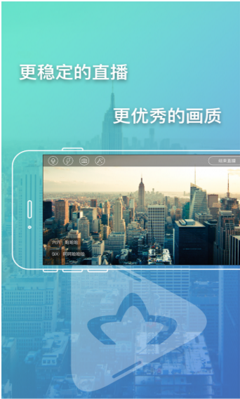 海星直播官方版