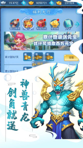 侍忍者送GM10万充版