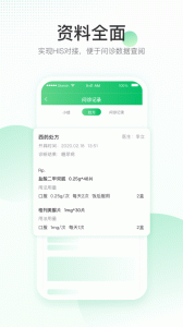 平安健康医院端