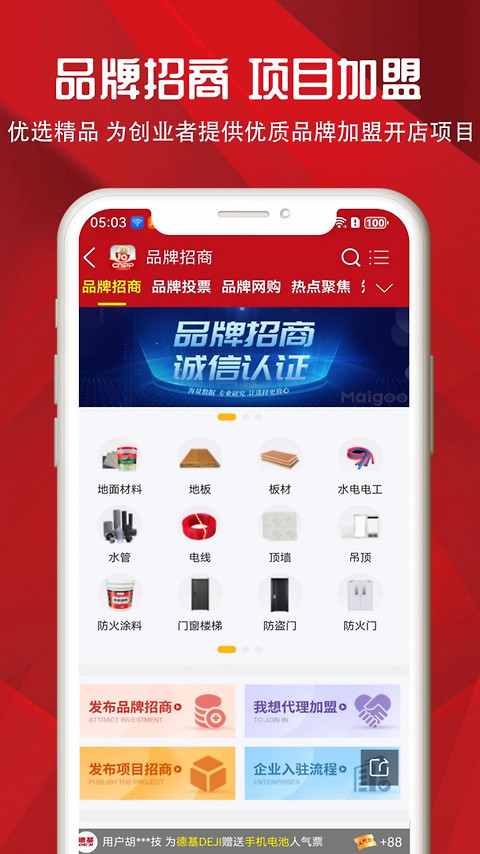 十大品牌CNPP