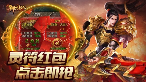 御龙战仙官服