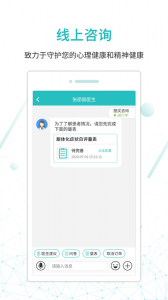 昭阳医生患者版app
