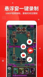 录屏录音快剪辑