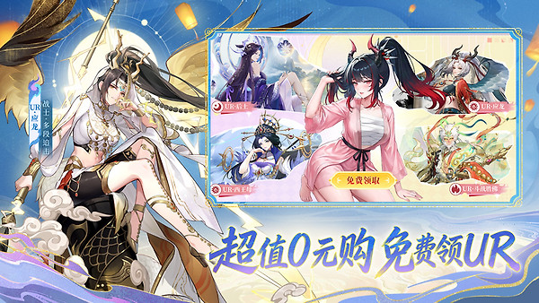 闪烁之光体验服