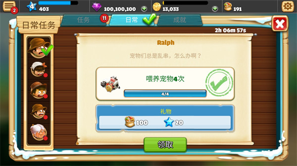 动物养殖农场