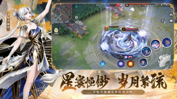 决战平安京vivo版