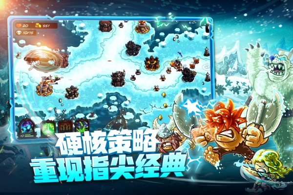 王国保卫战4官方版
