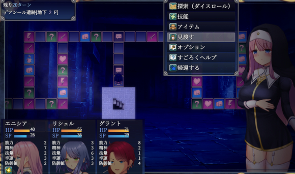 《爱尼西亚与契约纹》全服装全cg全支线达成攻略