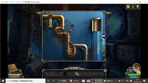 《密室逃脱17守护公寓》完整版图文攻略