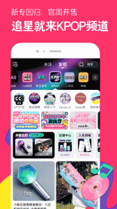 微店app