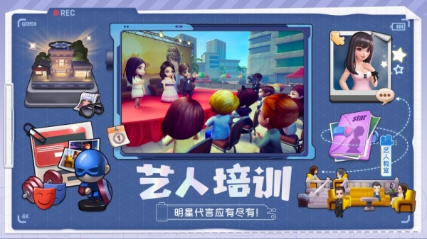 票房大卖王官服