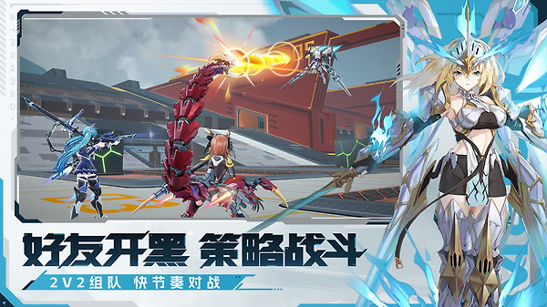 星之翼官方正版