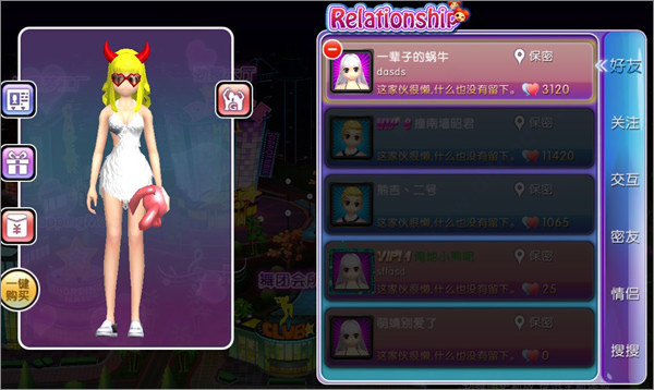 劲舞团