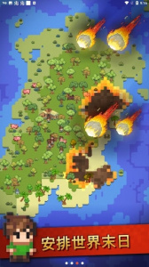 沙盒神模拟器最新版