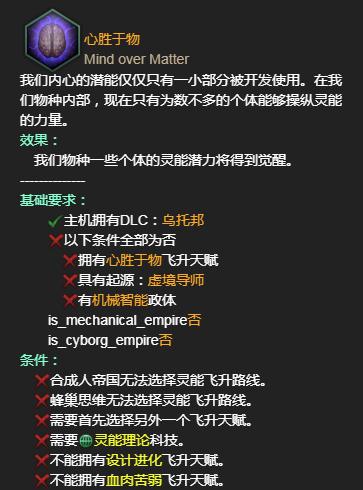 《群星》探索虚境方法