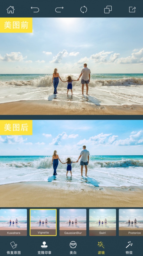 PhotoRetouch去水印修图软件