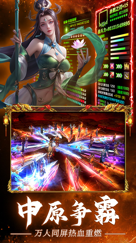 疾风之翼官方版