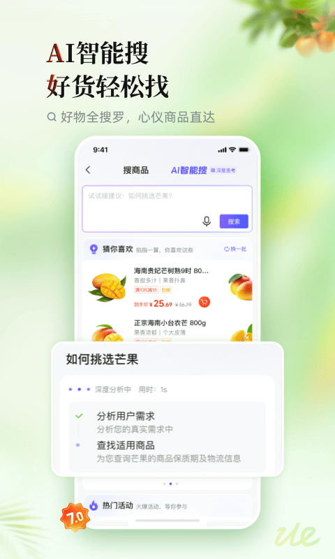 邮乐网app