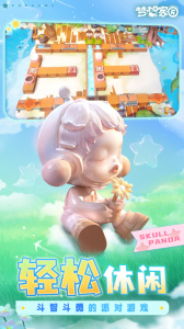 梦想家园官方版