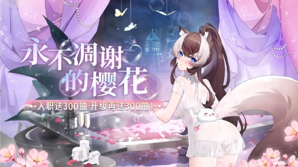 猫之城官方版