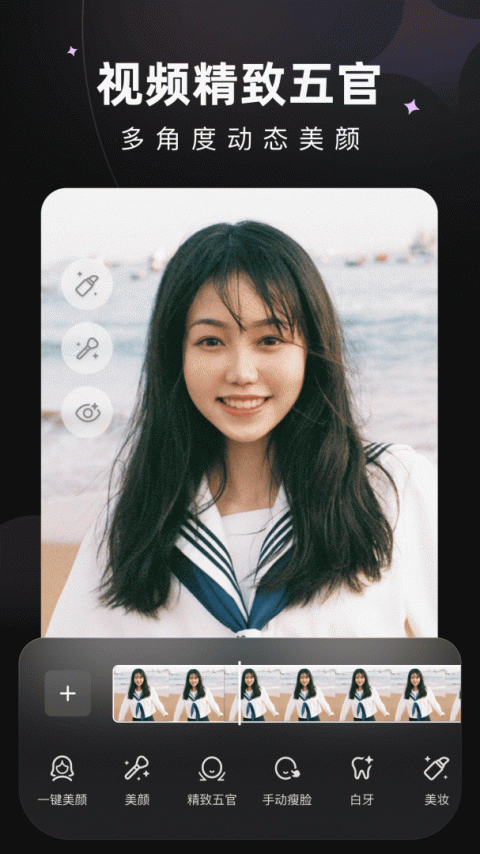 Wink