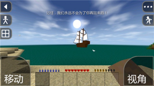 生存战争神兽版