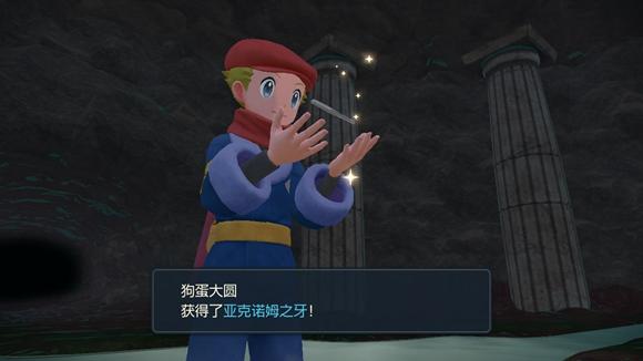 《宝可梦传说》阿尔宙斯通关全流程图文攻略