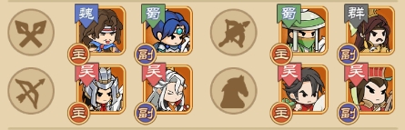 步战三国九游版