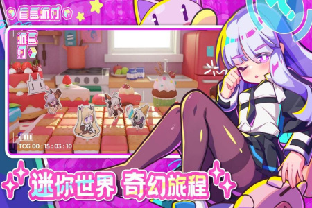 盲盒派对内置菜单版