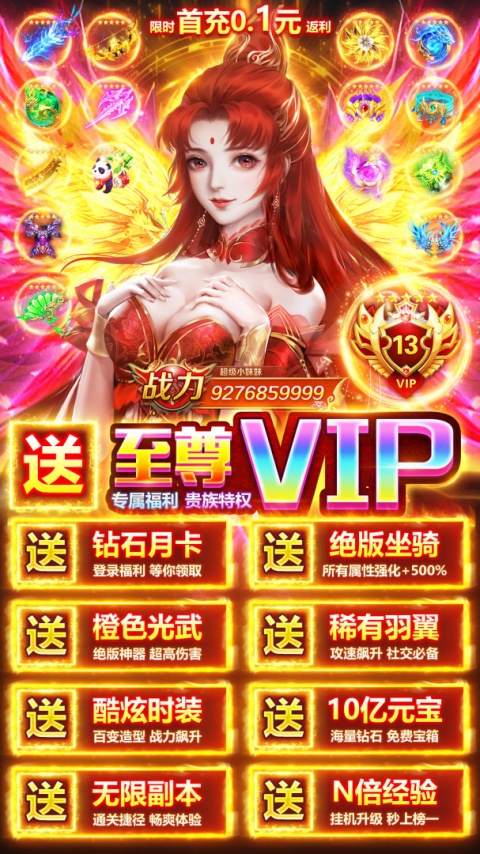仙境苍穹