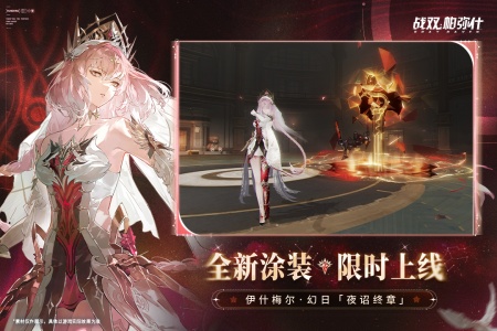 战双帕弥什vivo版