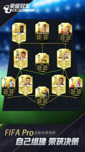 荣耀冠军官方版