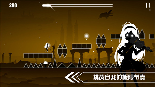 缪斯余音变态版