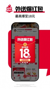 肯德基app