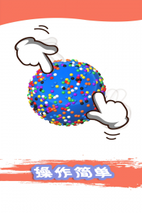 粘土模拟器九游版