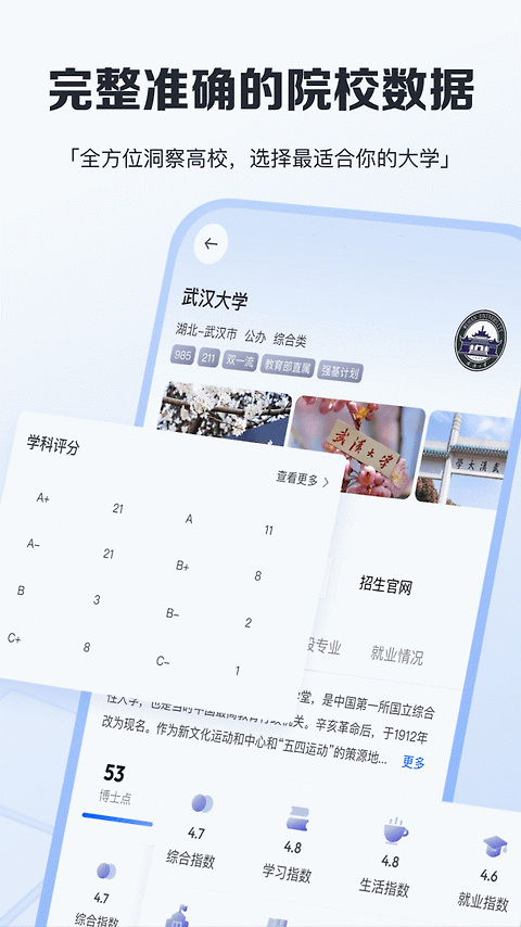 笔袋app