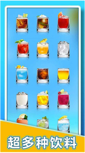 肥宅快乐水大作战