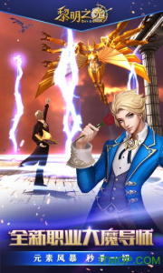 黎明之光硬核版