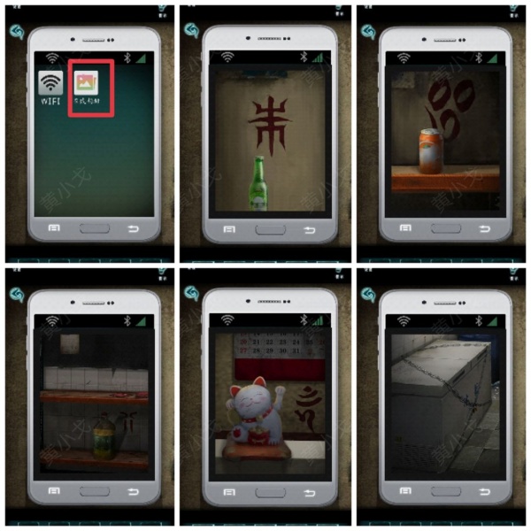 《背后灵》第三章图文攻略