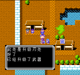 《吞食天地2》天怒神罚R11S攻略大全