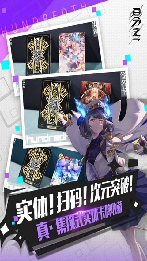 百分之一房树人