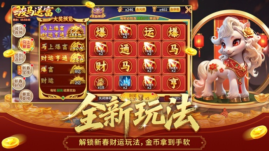 梦幻捕鱼官方版