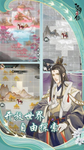 江湖悠悠官方版