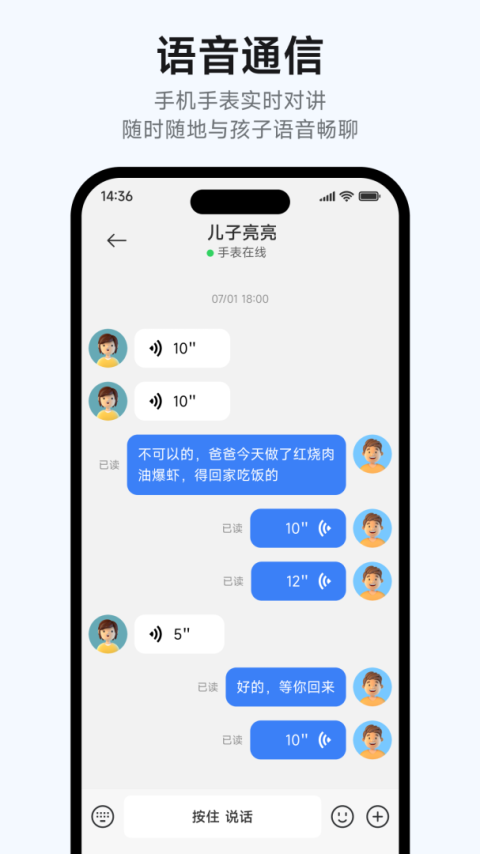 小寻app