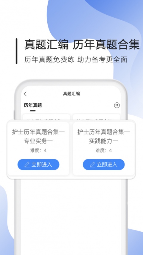 南丁园官方版