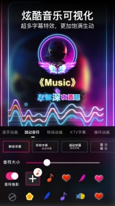 美册视频制作官方版