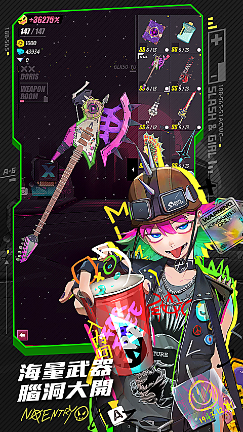 战斗少女跑酷