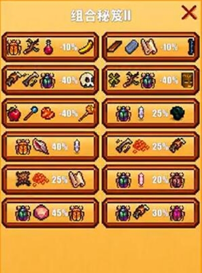 像素生存者2防封版